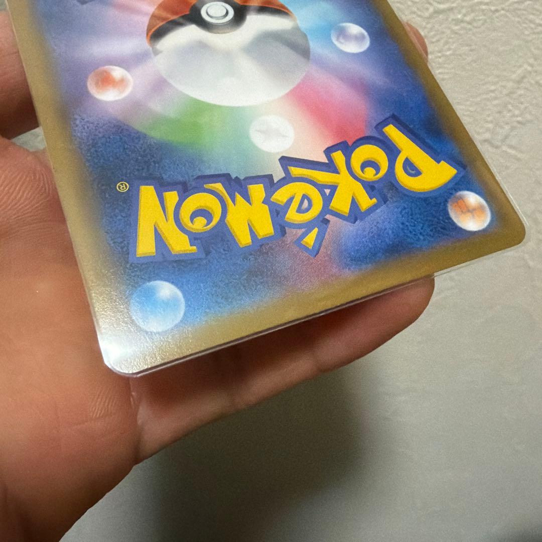 はくばバドレックスVMAX HR S6H 白銀のランス 085/070