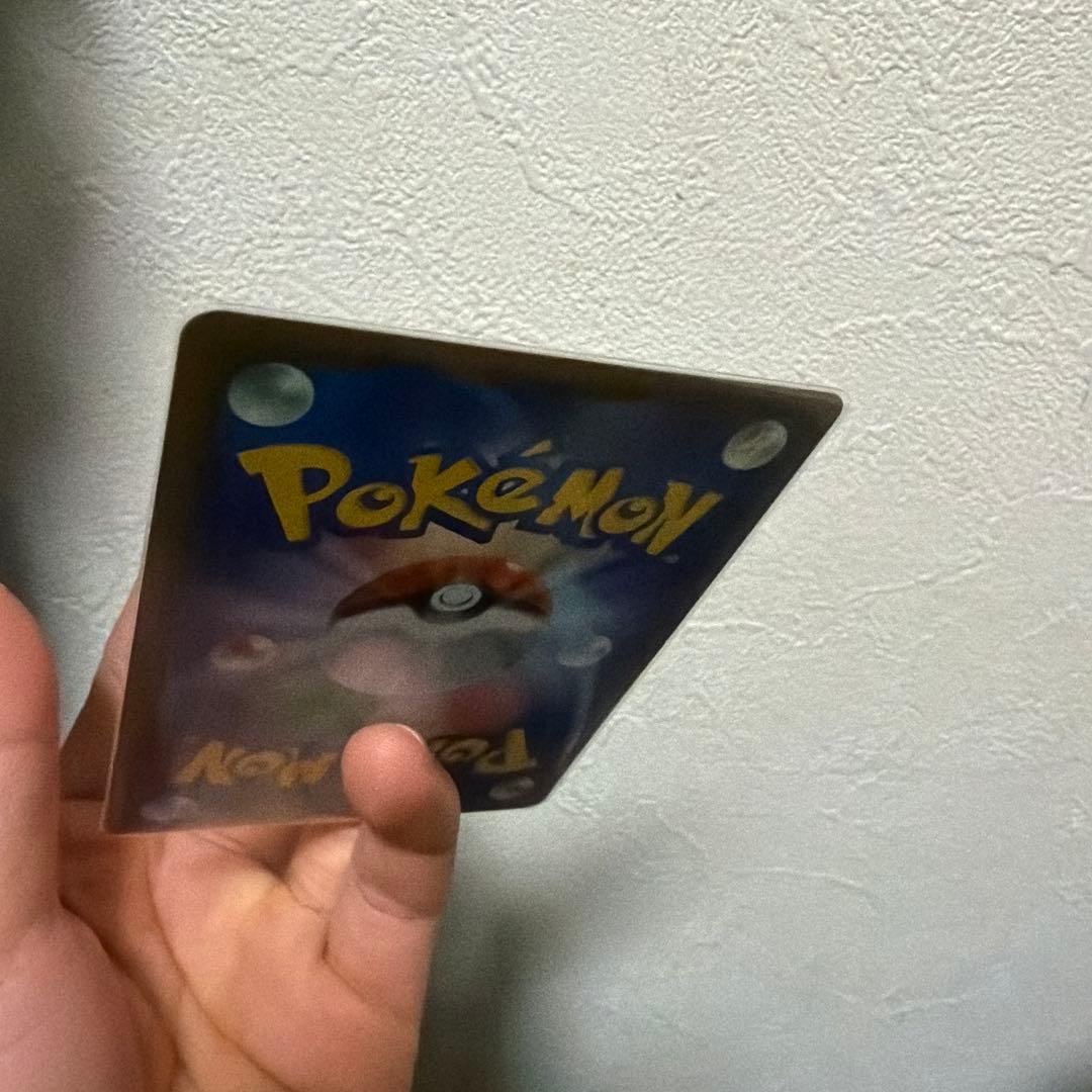 はくばバドレックスVMAX HR S6H 白銀のランス 085/070