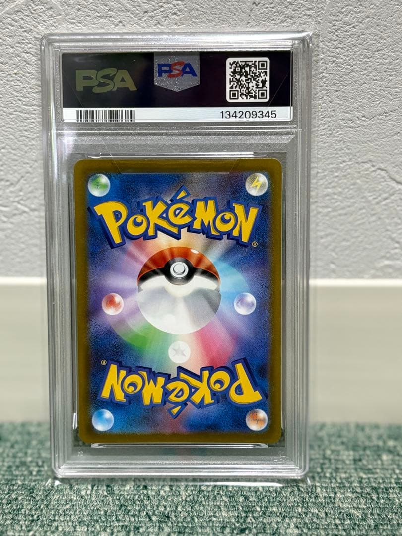 トレーディングカード