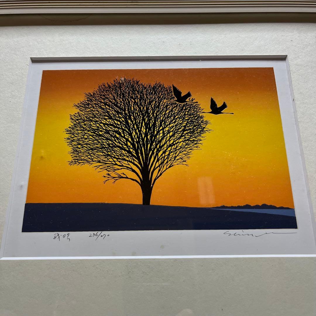 リトグラフ小暮真望【残畦】236/270アートインテリア リトグラフ 小暮