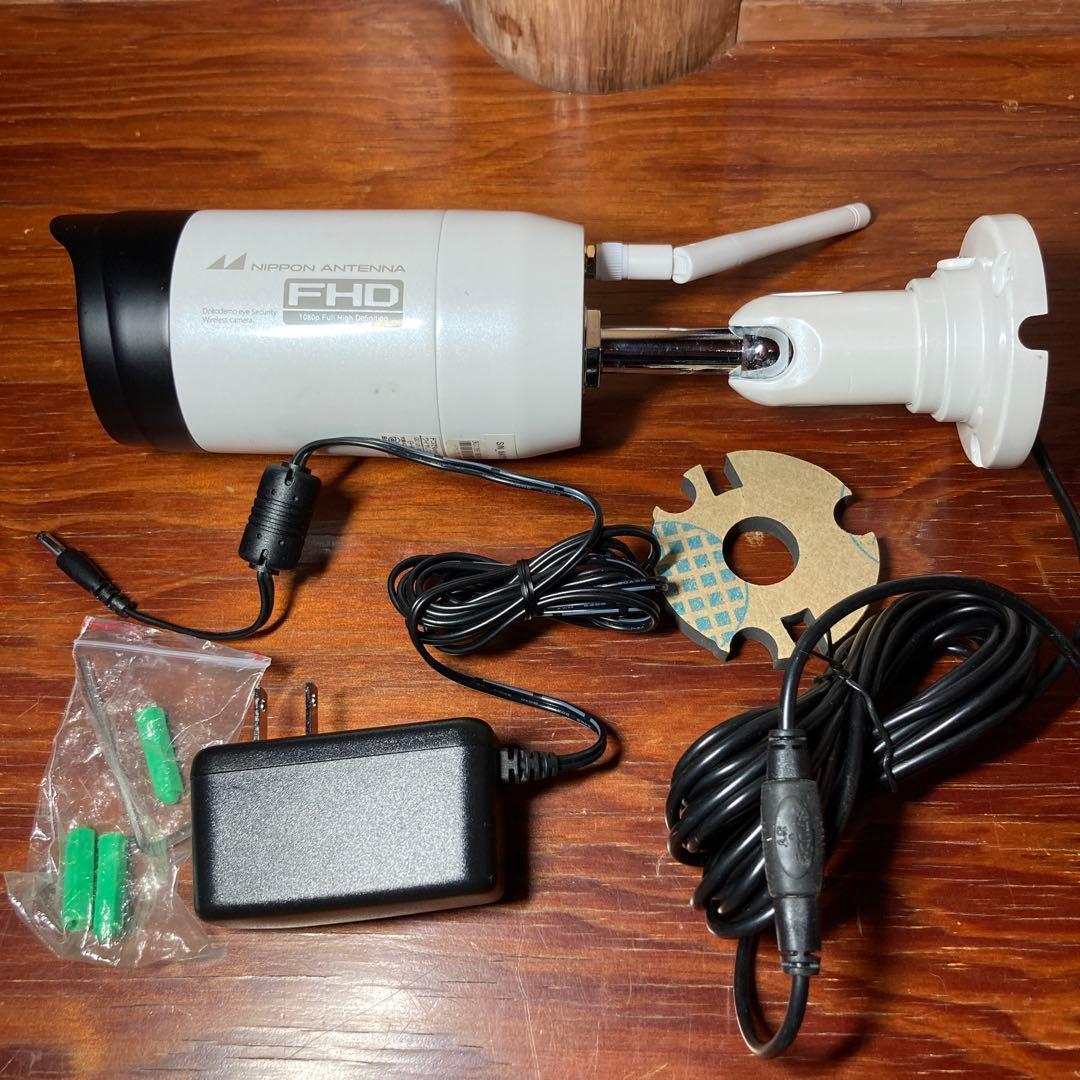 512313 ユニデン ワイヤレスカメラ 増設用UDR001