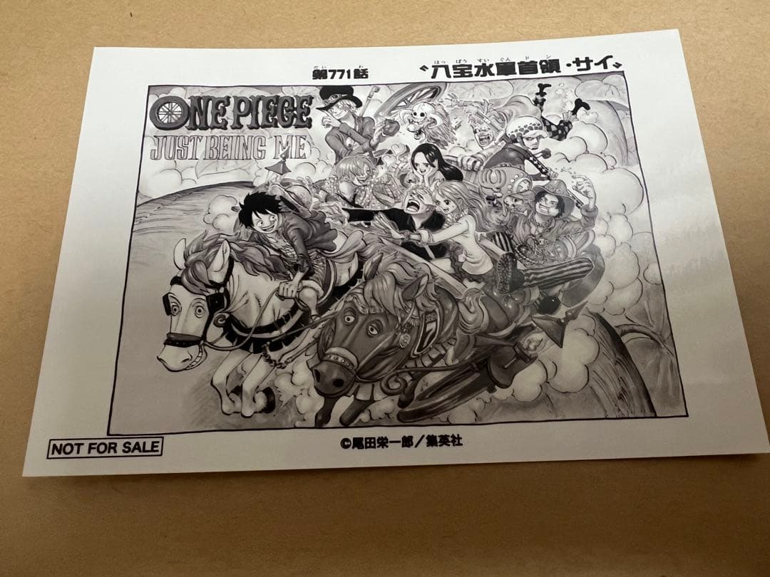 ワンピース 扉絵ブロマイド 第771話 ONE PIECE 第908話 ”世界会議開幕
