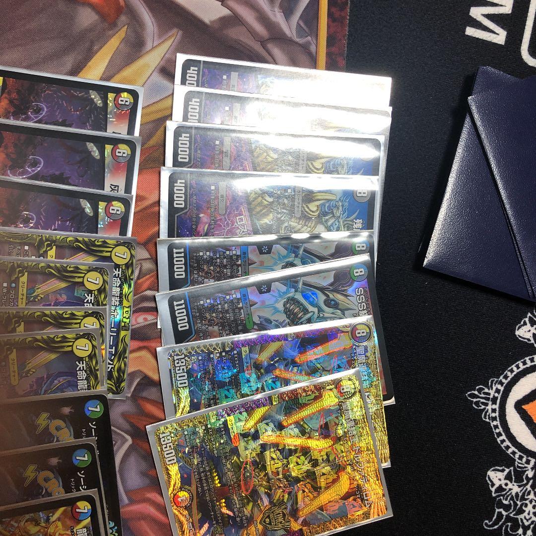 5cザーディクリカ最終値下げ - デュエルマスターズ価格