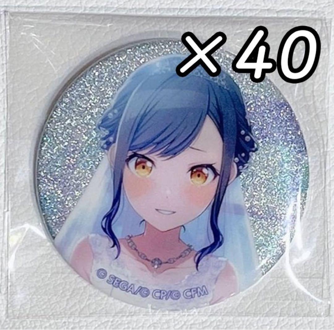 プロジェクトセカイ 白石杏 19C グリッター缶バッジ 40個 グリ缶 プロセカ