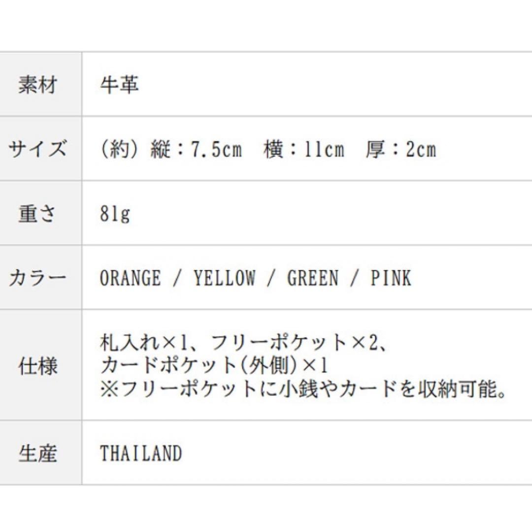 新品 NADAYA mu 本革 Rファスナー ミニ 財布 CRAZY レザー