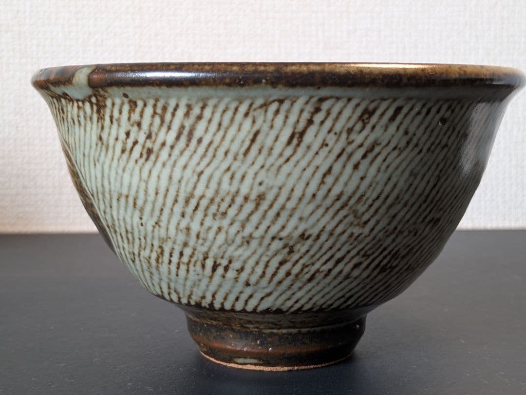 益子焼 人間国宝 島岡達三 地釉象嵌縄文碗 茶碗 黍絵