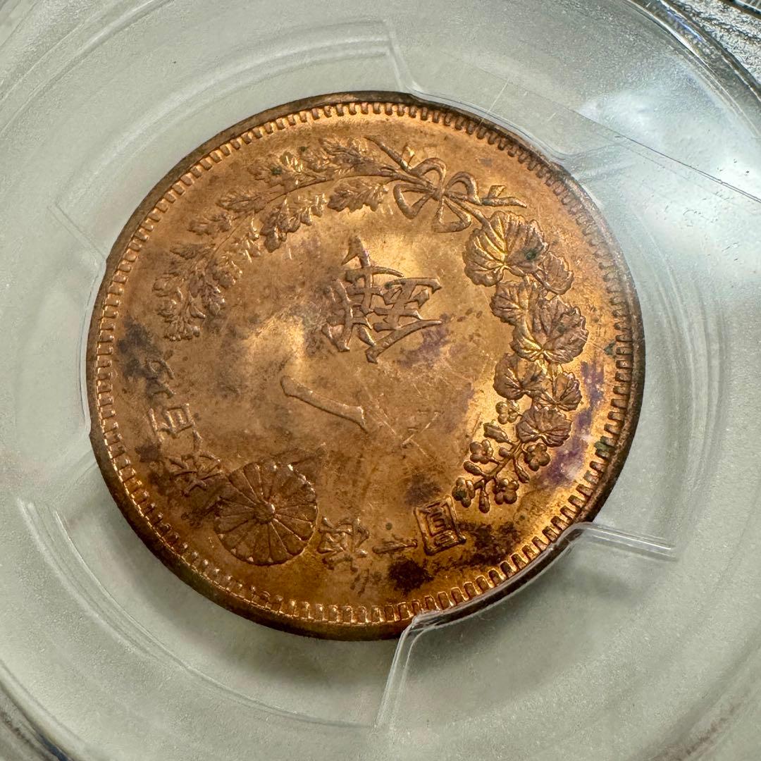 ER 8787 様専用 竜1銭銅貨 明治21年 PCGS MS64RD - メルカリ