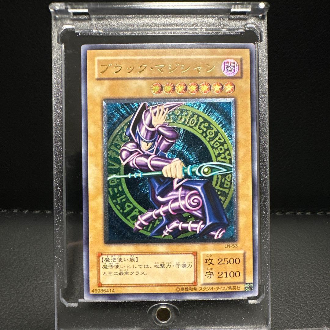 遊戯王カードレリーフブラック・マジシャン LN-53