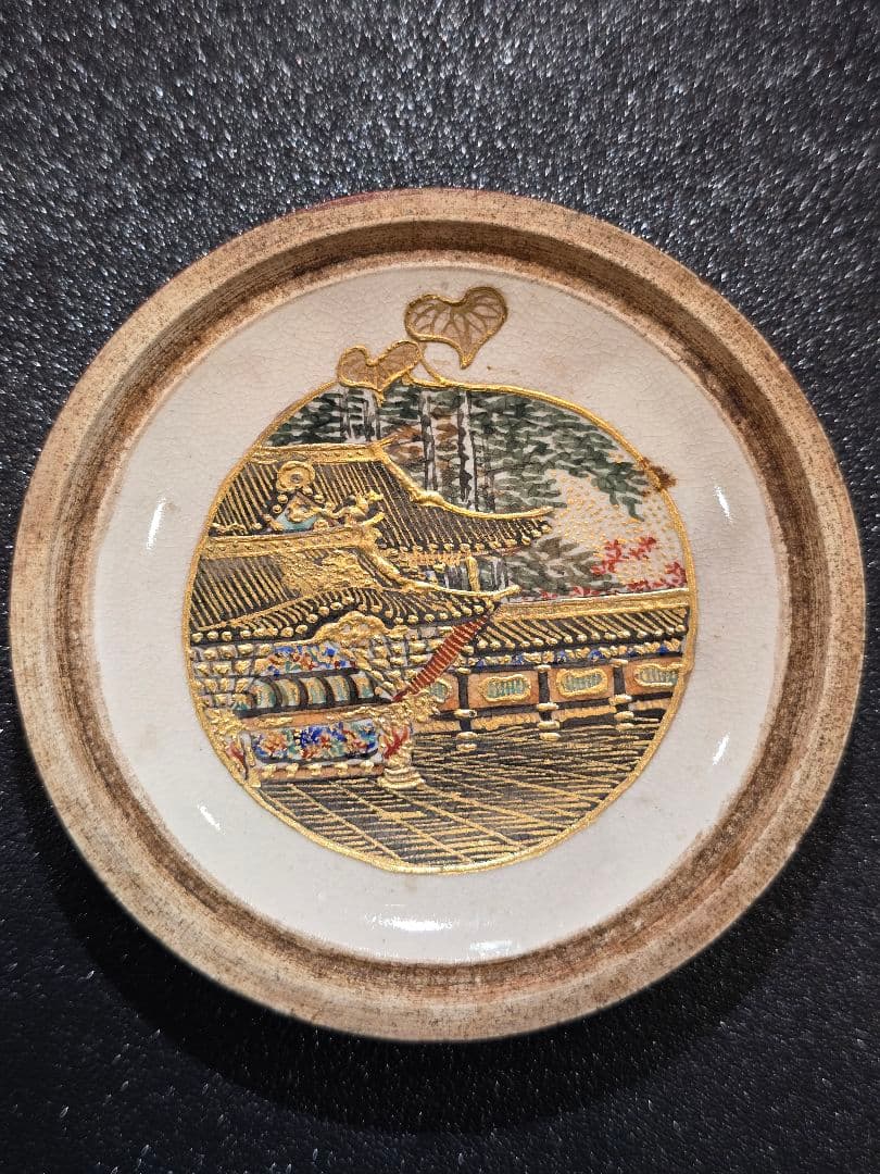 薩摩焼、純金描き装飾 香合 骨董品