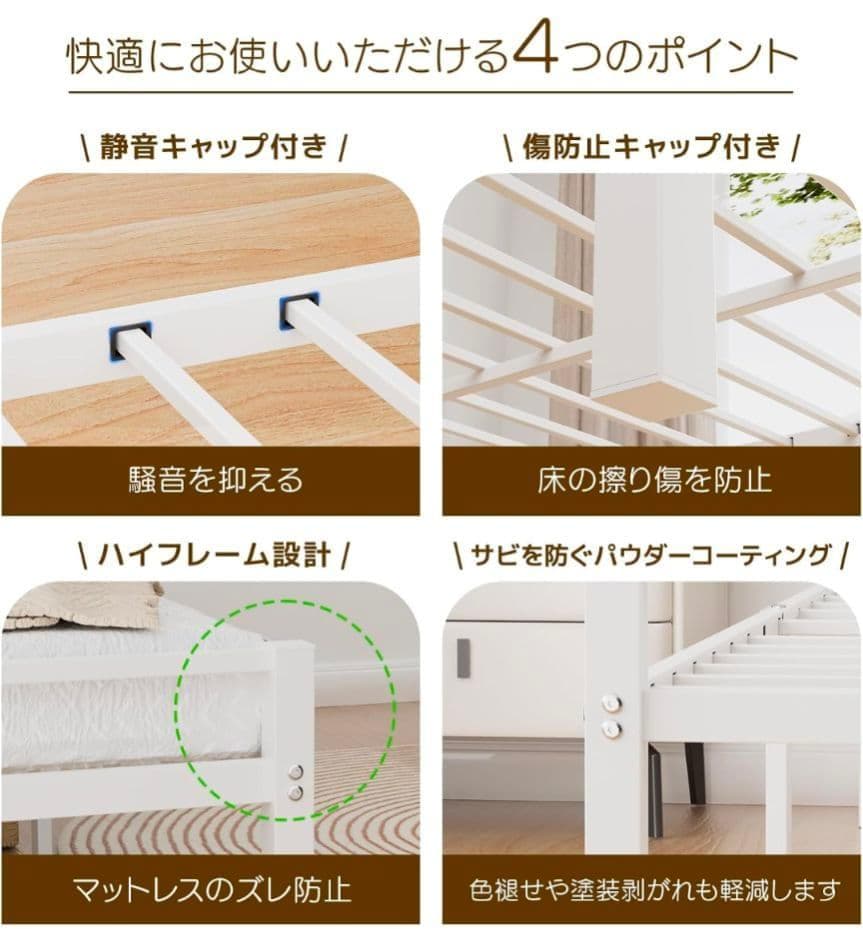 ◎ベッドフレーム シングル 2口コンセント ホワイト パイプベッド 組立簡単