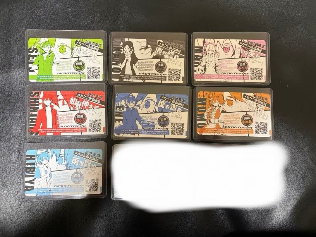 カゲロウプロジェクト ゲームアバター 特典 ポストカード シンタロー