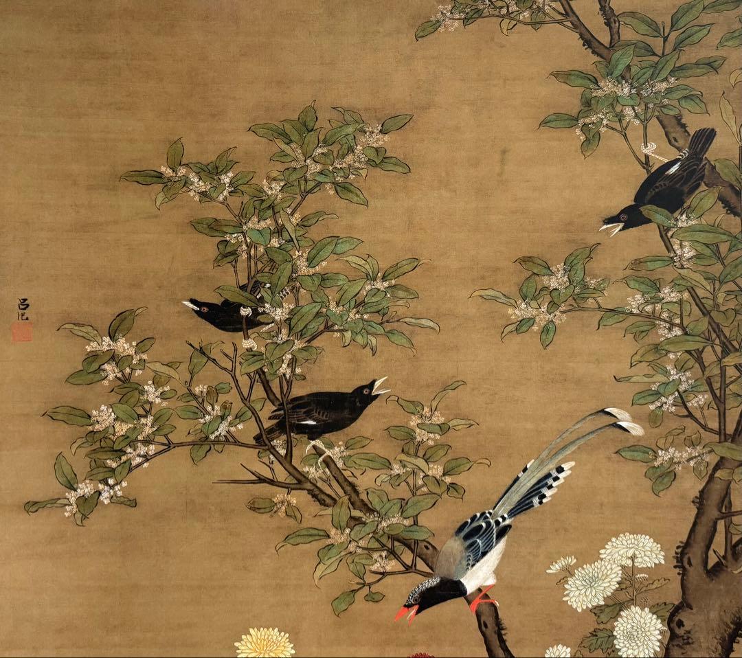 中国 明時代 呂紀 桂菊山禽圖 絹本 原色複製 ◇検故宮博物館