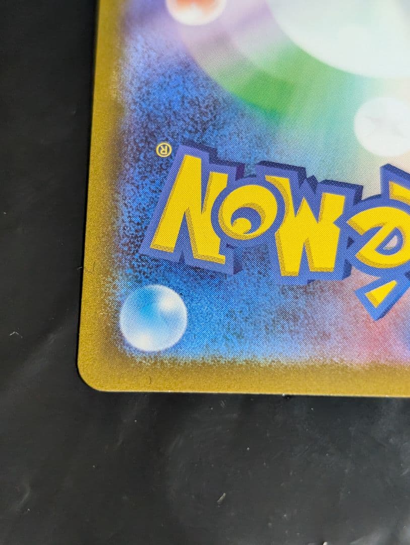 メガサーナイトex【MUR】{092/063} [M1S] メガシンフォニア