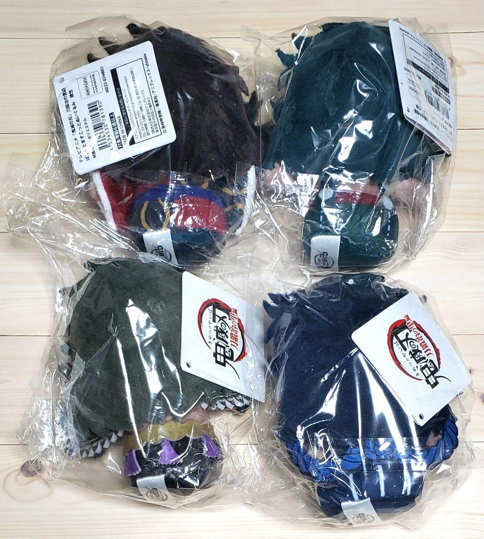 鬼滅の刃 ぽてっとますこっとぬいぐるみ 積怒 可楽 空喜 哀絶 4点セット