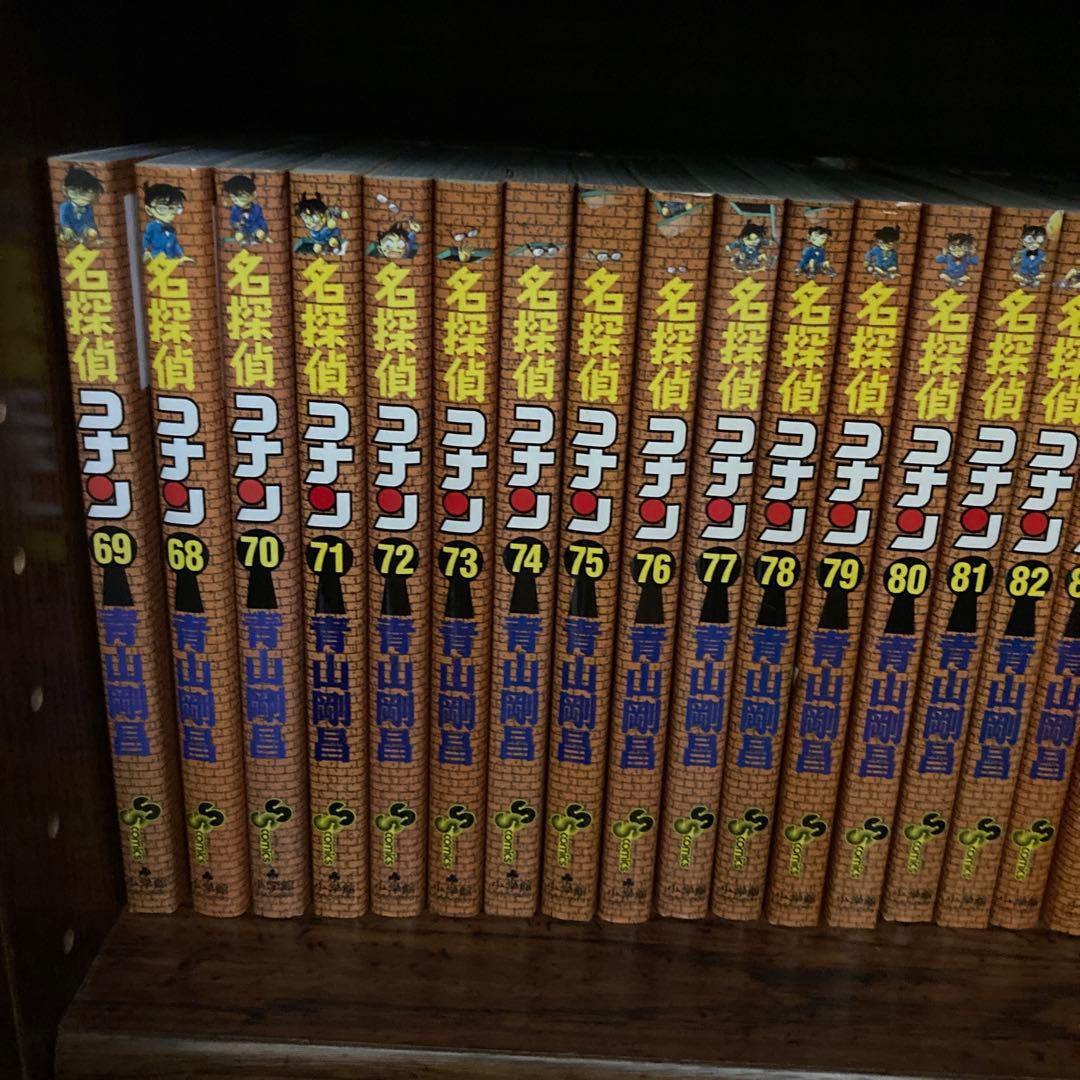 名探偵コナン 全103巻　まとめ