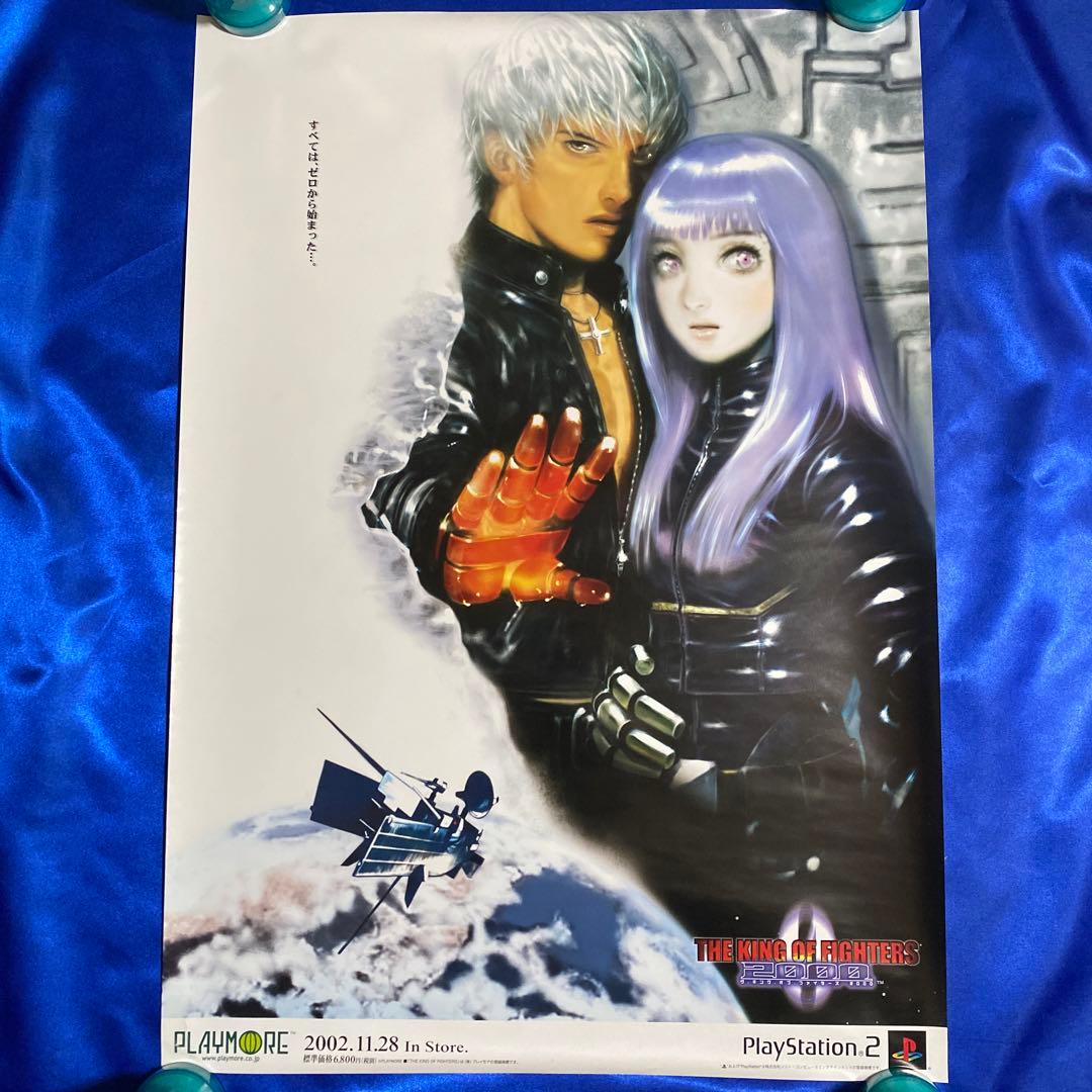 KOF ザ・キング・オブ・ファイターズ 2000 ゲーム販促ポスター PS2