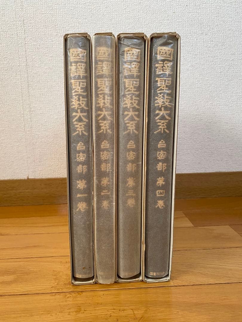 図説 世界の歴史全10巻 J.M.ロバーツ 図説 世界の歴史 全10巻セット