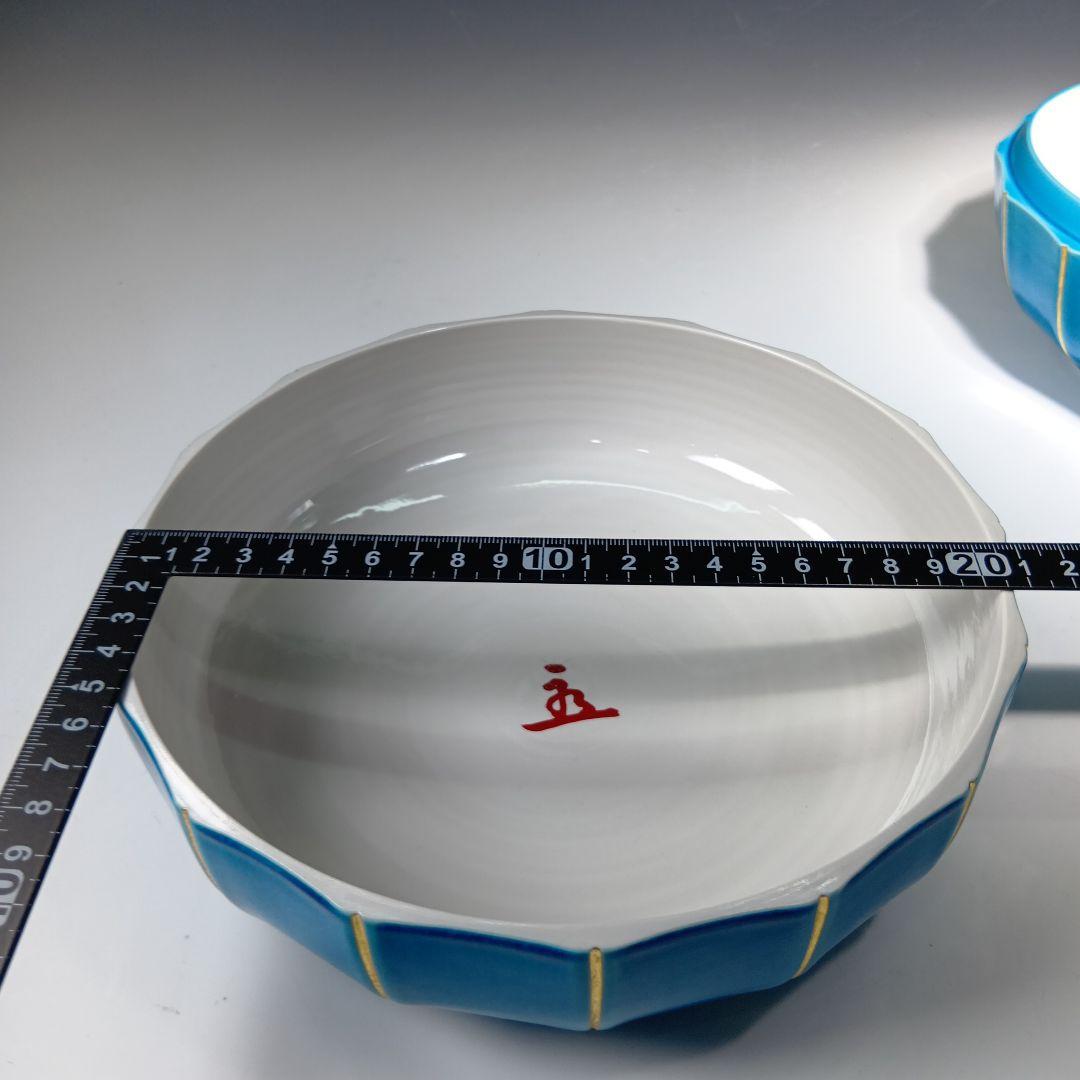 値下げ茶道具 中村翠嵐 浅黄交趾(菊形)食籠 永田宗匠書付有 共