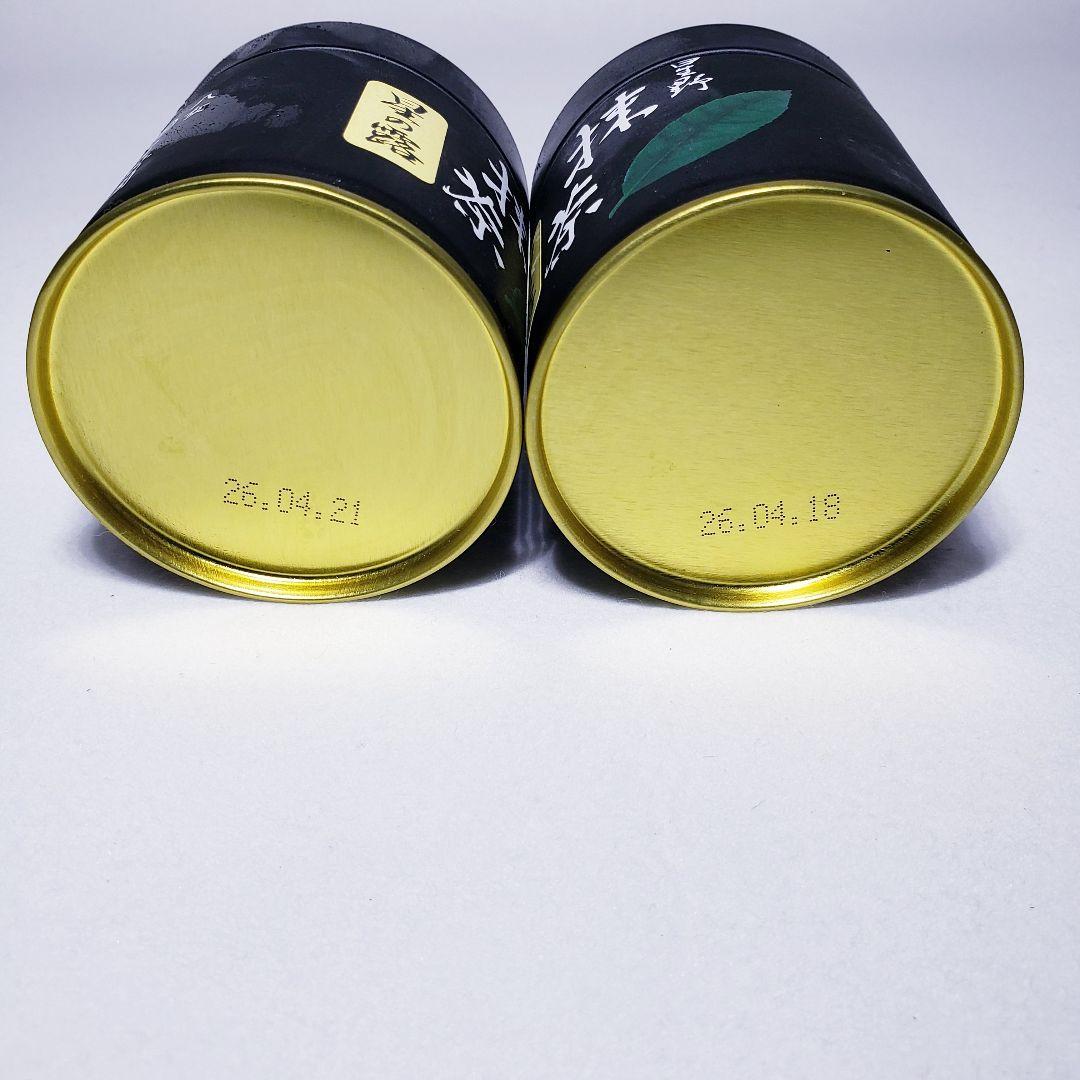 ☆星野製茶園☆ 八女抹茶 星の露40g×2缶