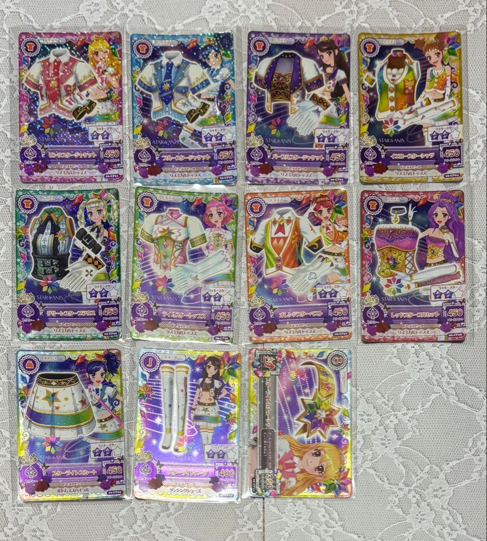 アイカツ！スターアニスフォトカードブロマイド