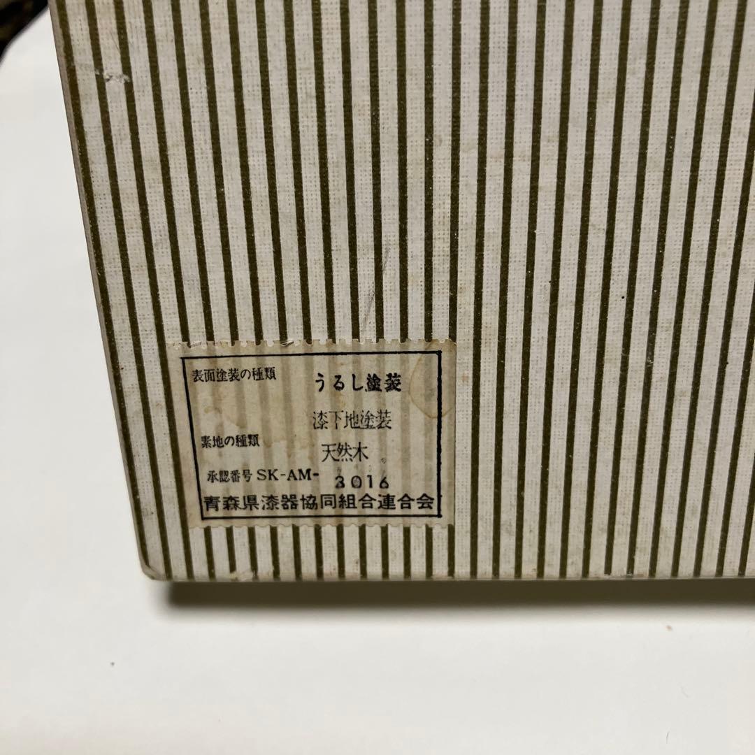 津軽塗り 重箱 箱付き