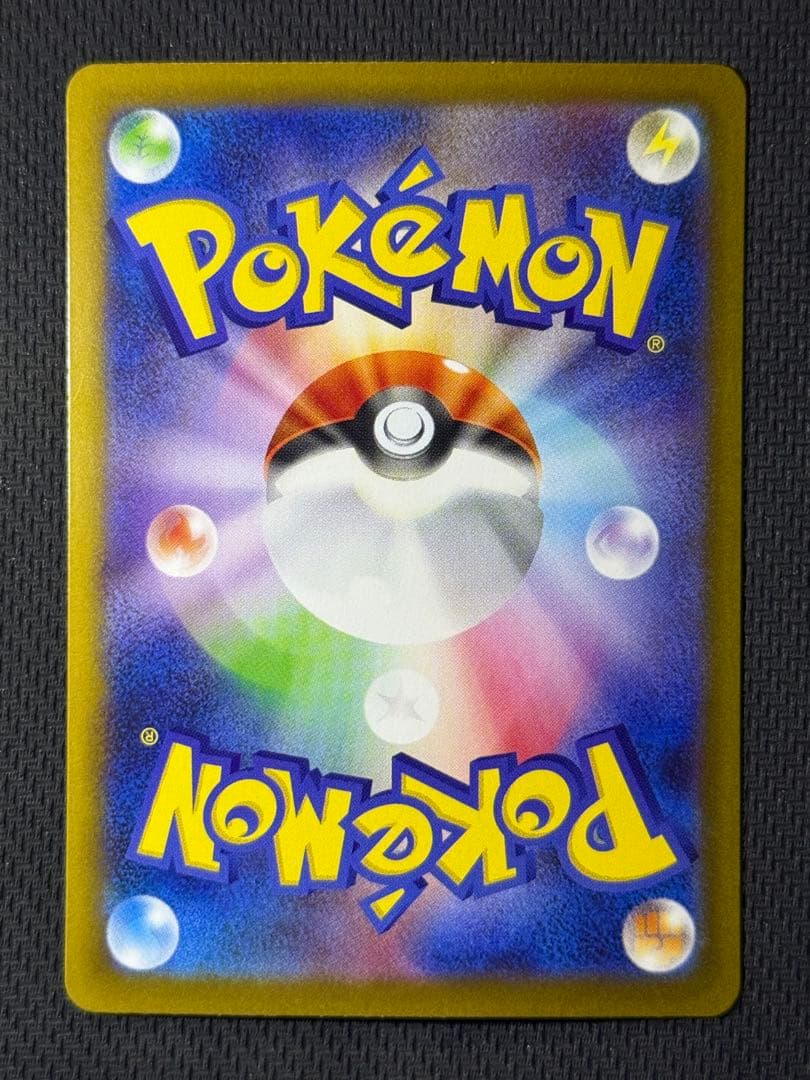 k*y様 ブラッキーex SAR 217/187