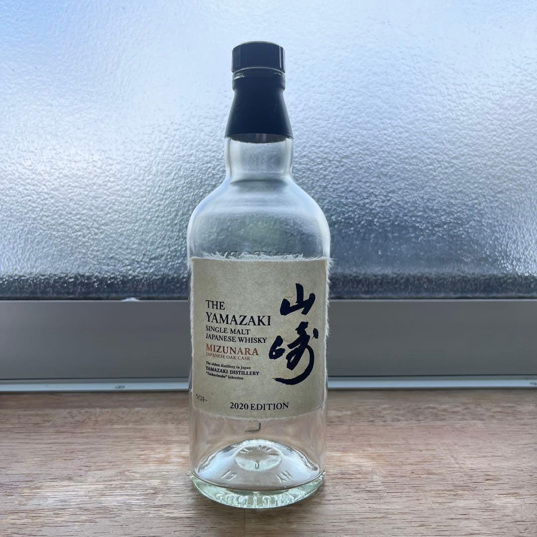 山崎ミズナラ空瓶