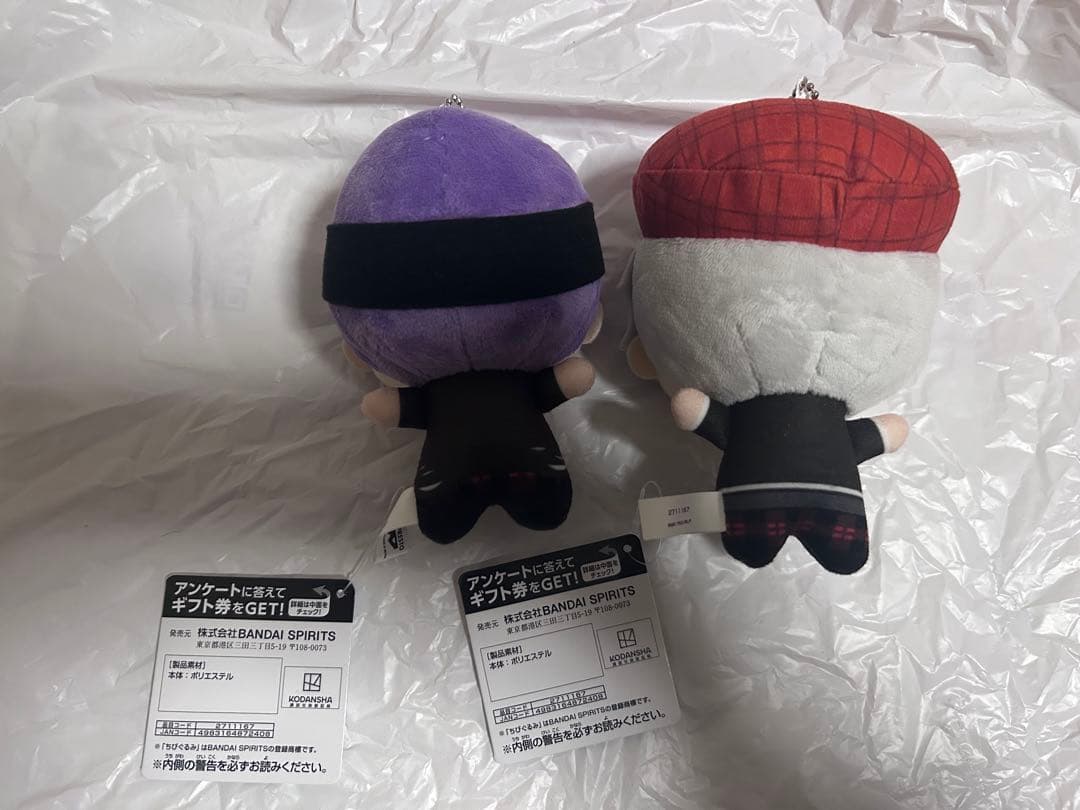 ブルーロック ちびぐるみ PerformanceStyle 凪誠士郎 御影玲王