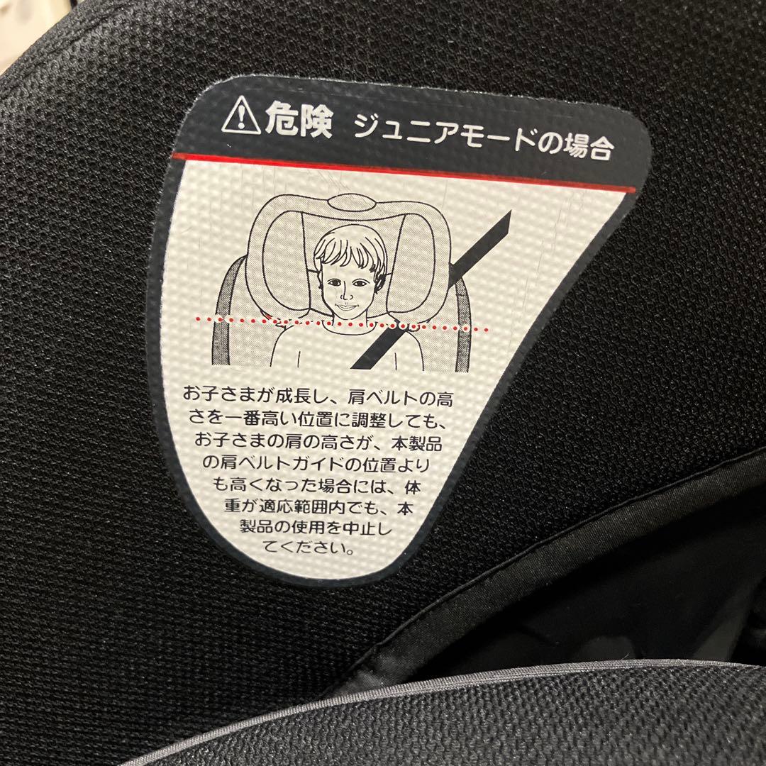 【美品】Joie ブラック チャイルドシート　C0925