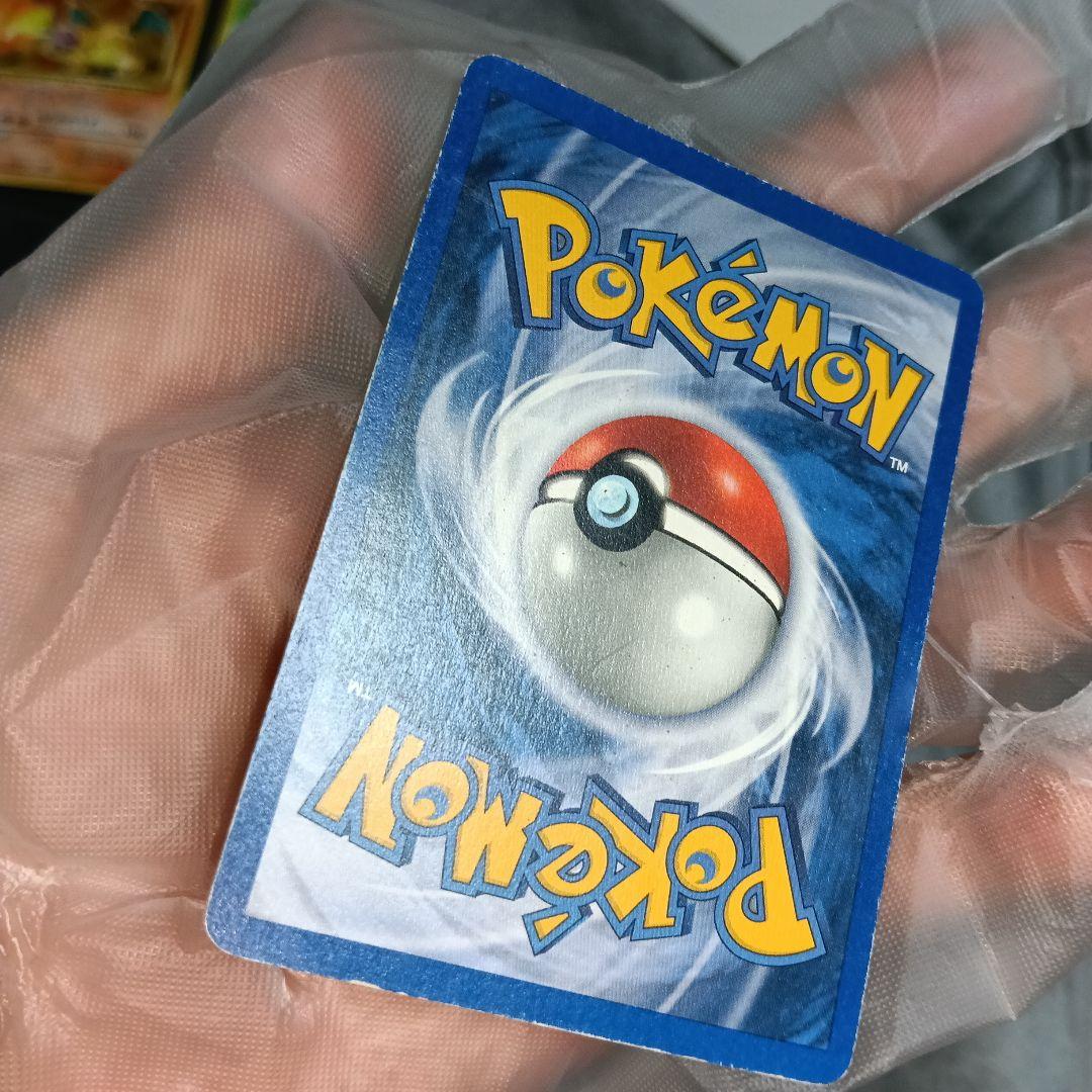 高騰中！リザードン ホロ 初代御三家他リザ-ドンセット！ピカピカアップ画像あり