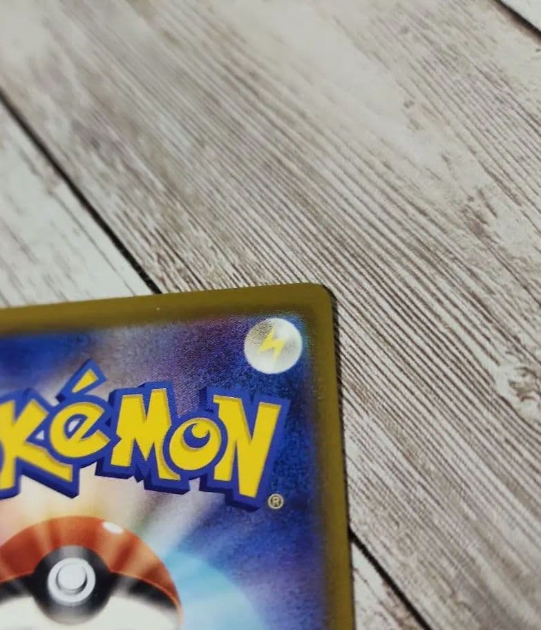 メガゲンガーex　メガドリーム　SAR