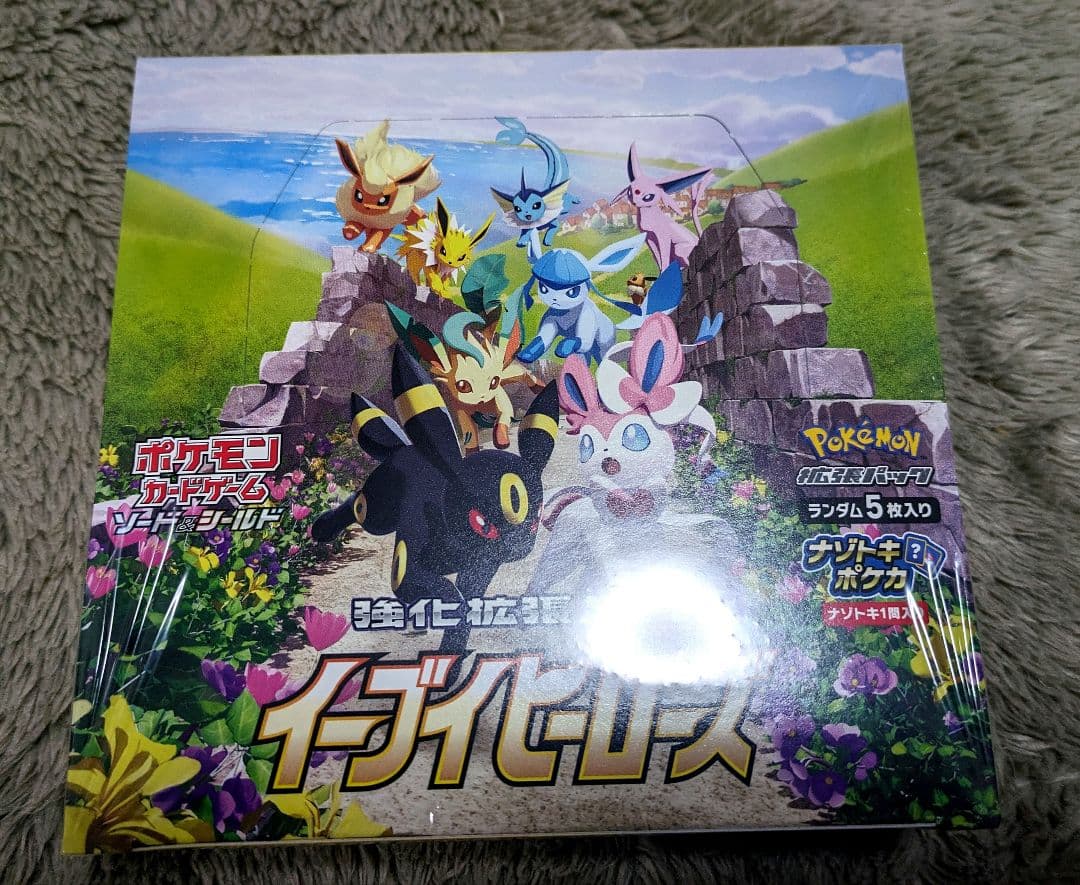 ポケモンカード イーブイヒーローズ box 未開封 シュリンク 付き