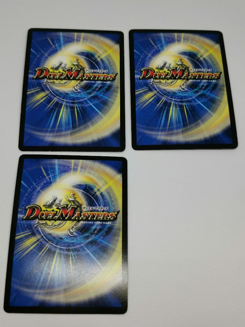 超神羅ロマノフカイザー・NEX 3枚セット