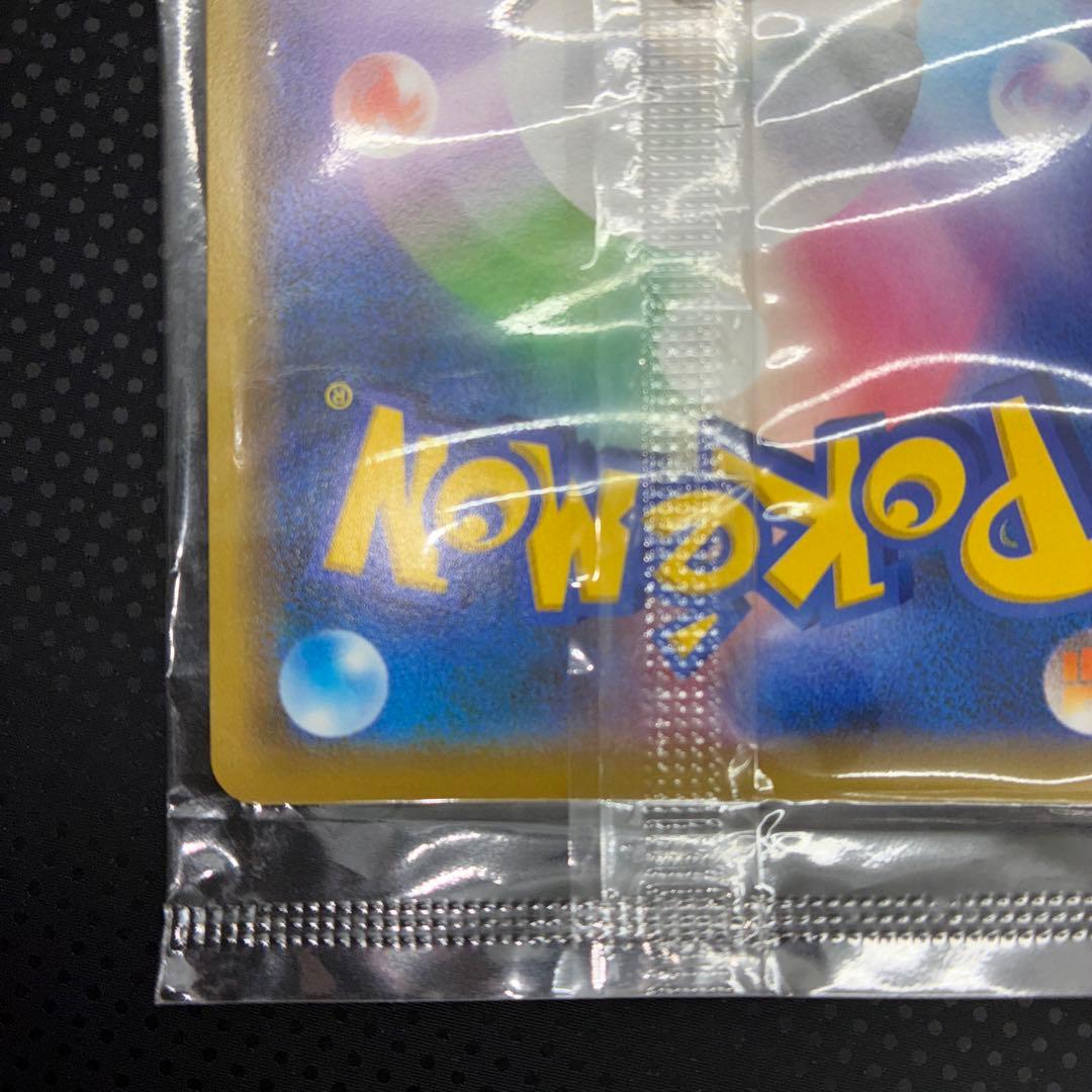 状態良好 未開封　ピカチュウ　ミュウツーの逆襲　プロモ