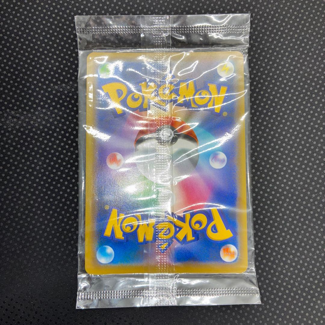 状態良好 未開封　ピカチュウ　ミュウツーの逆襲　プロモ