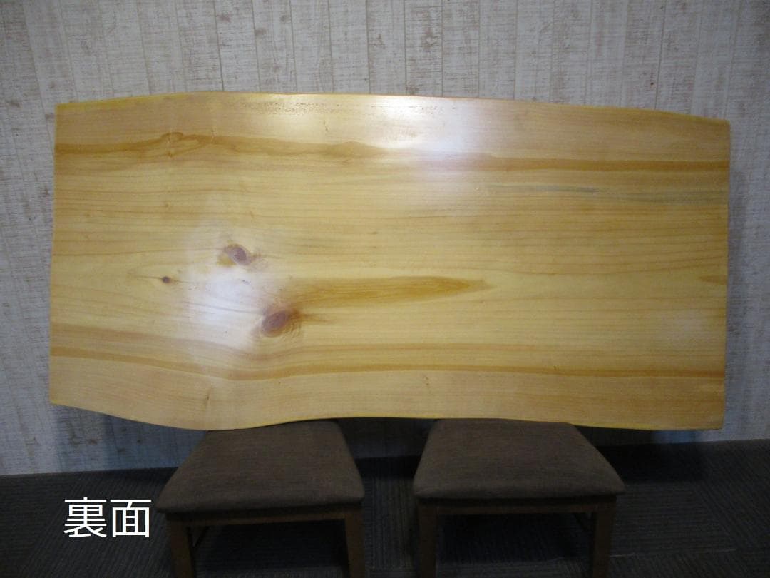 # 1391■　専用　銀杏　イチョウ　テーブル　　ダイニング　座卓　一枚板