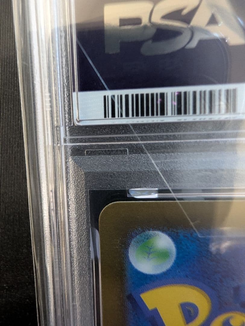 M*i様 リーフィアex SAR PSA10 テラスタルフェスex 200/18