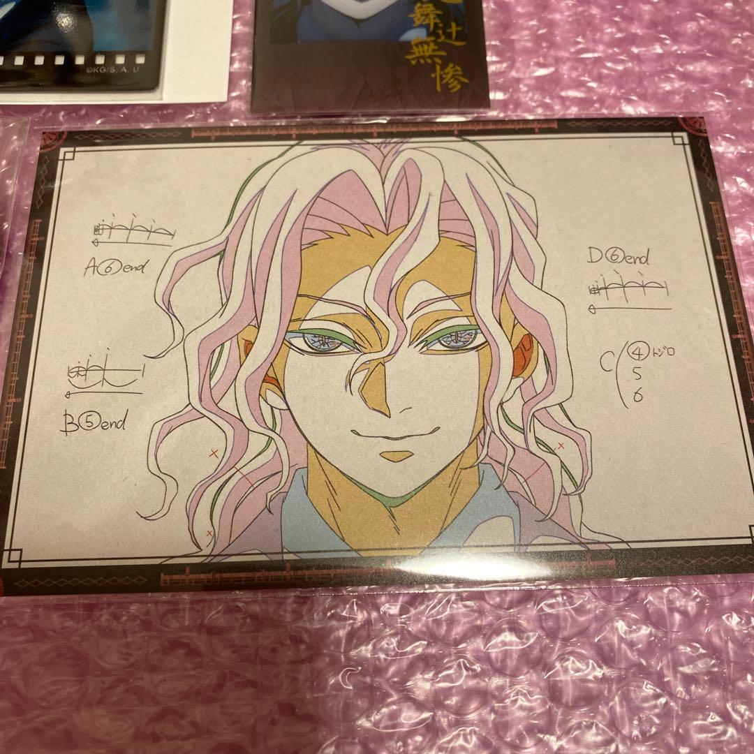 鬼滅の刃　ufotableDINING お楽しみくじ　ポスカ　無惨　4点セット