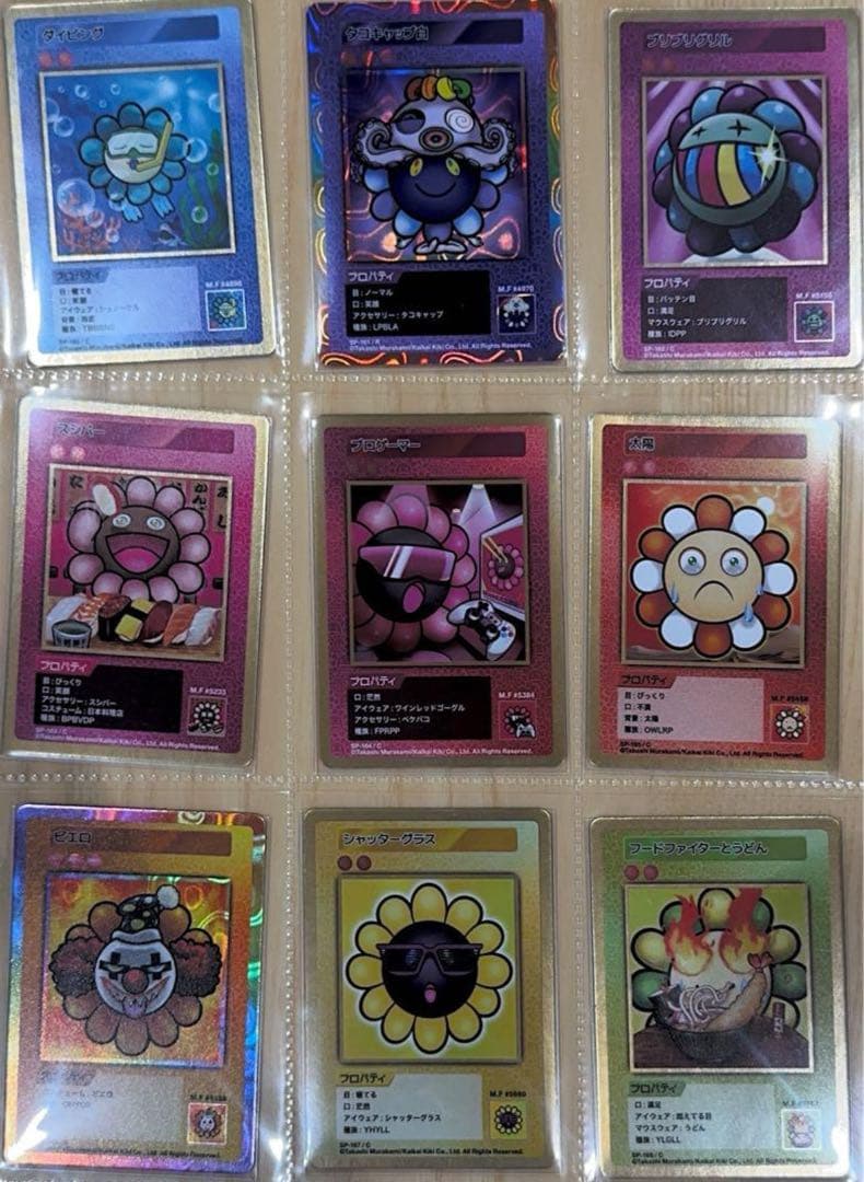 村上隆　108フラワーズ revised 日本語 C〜SR コンプリートセット