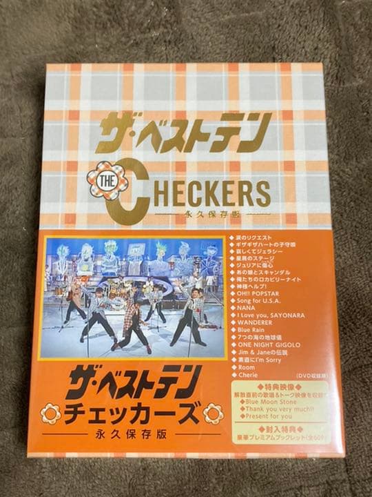 チェッカーズ/ザ・ベストテン チェッカーズ-永久保存版-〈5枚組〉