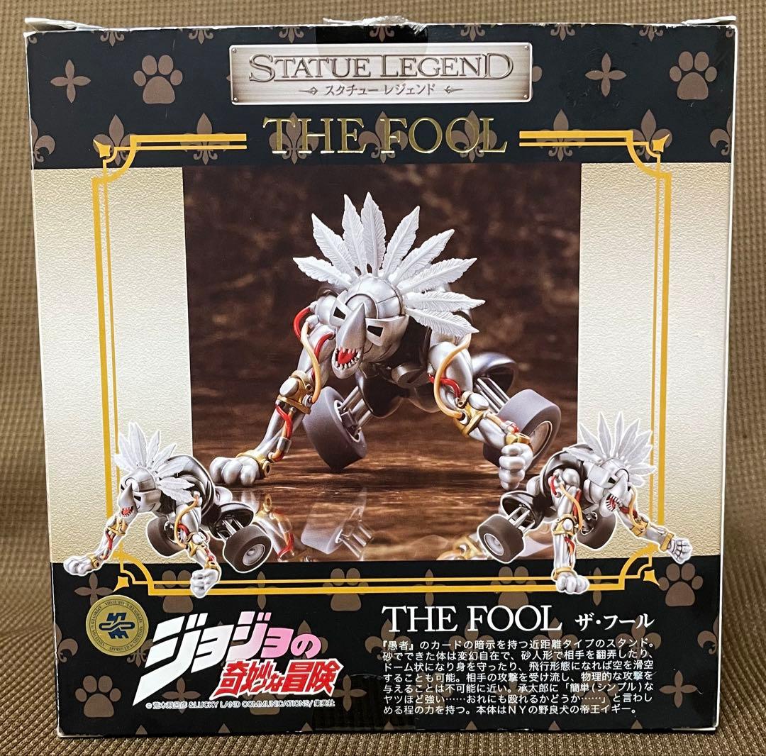 スタチューレジェンド　3部　ザ・フール②