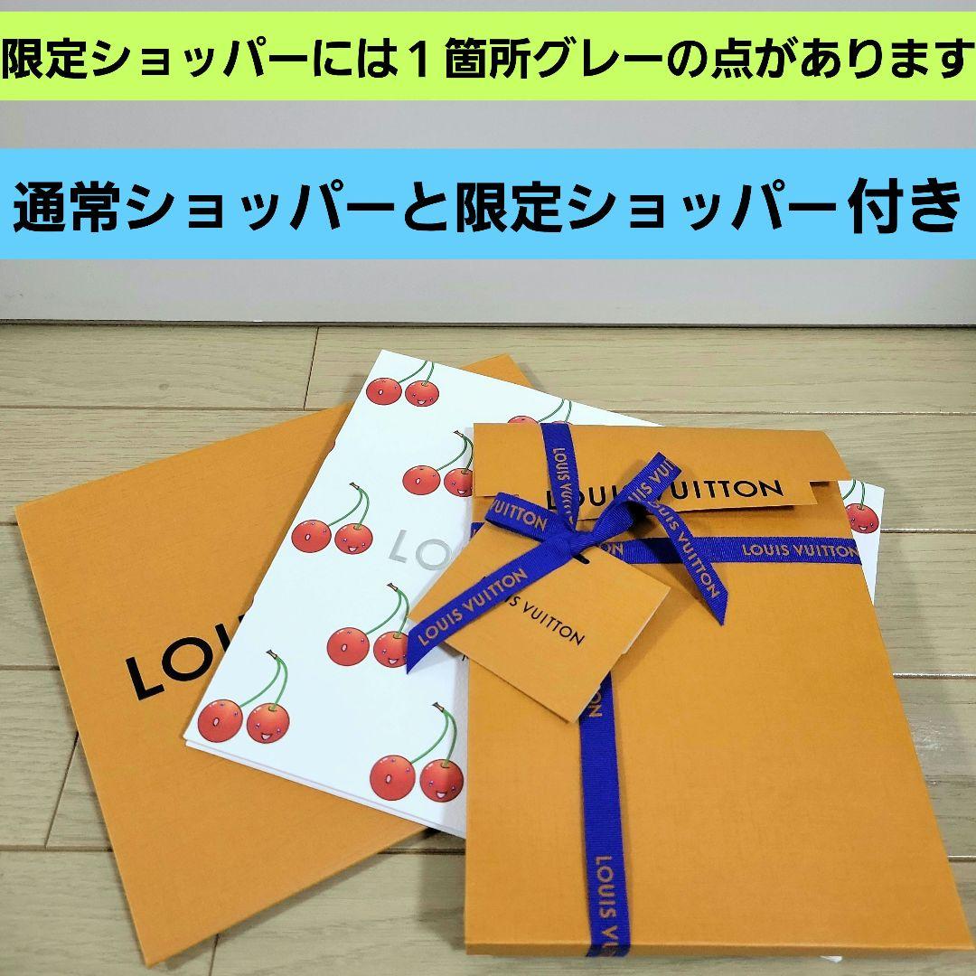 ルイヴィトン×村上隆 コラボ ノートブック チェリー限定ショッパー