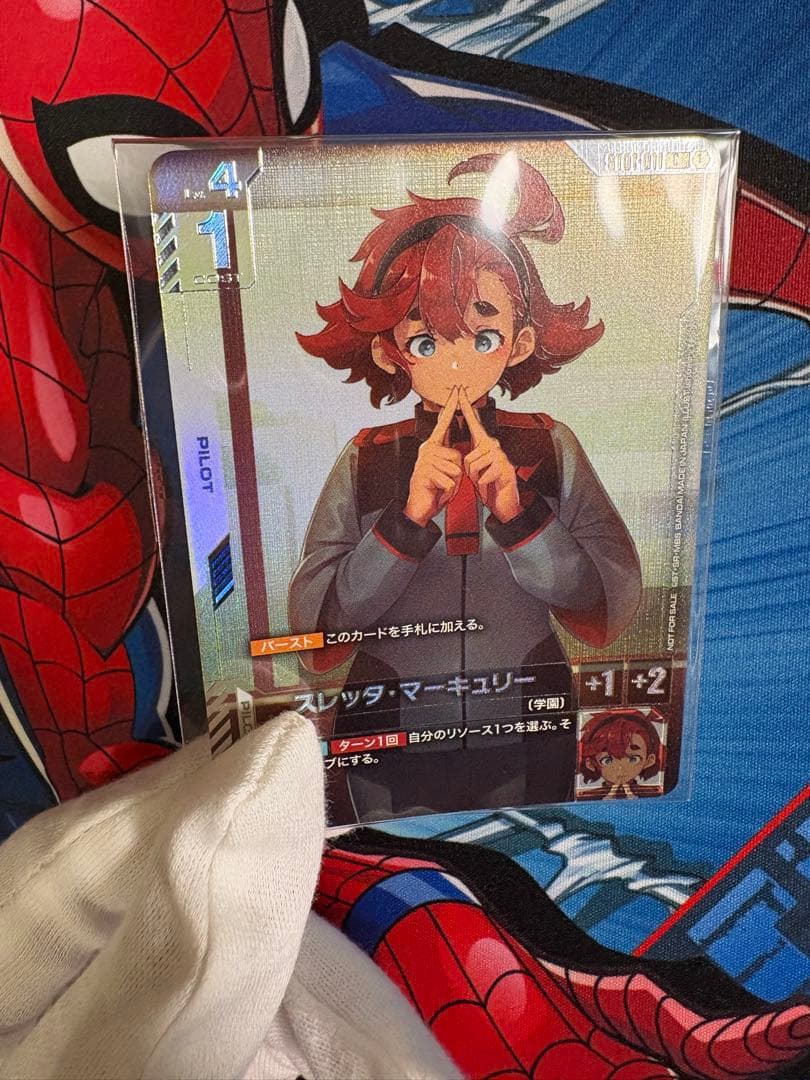 スレッタマーキュリー　ニュータイプチャレンジ プロモ