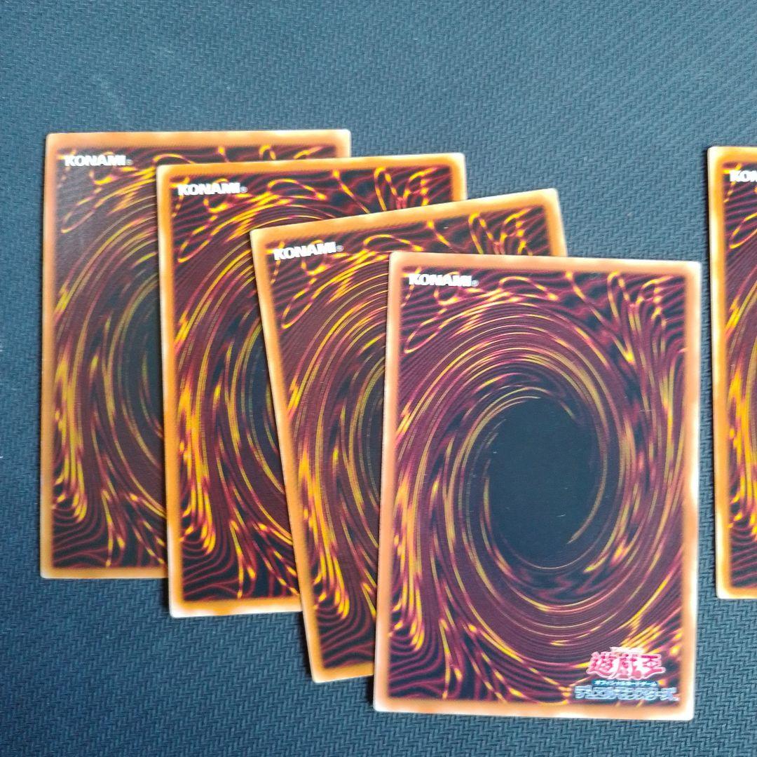 遊戯王 レリーフ セット