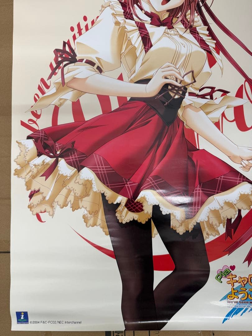 Piaキャロットへようこそ！！3.3 ポスター