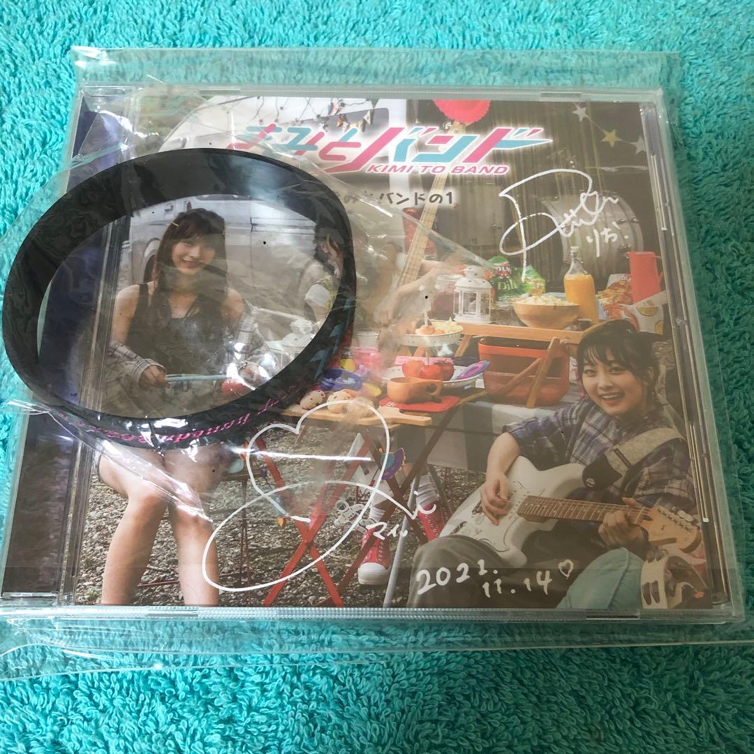 きみとバンド/CD•DVD•グッズ•2L写真
