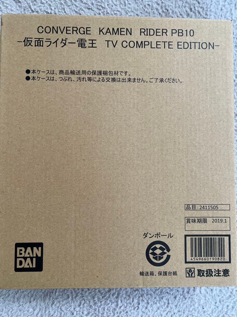 CONVERGE KAMEN RIDER フルコンプリート