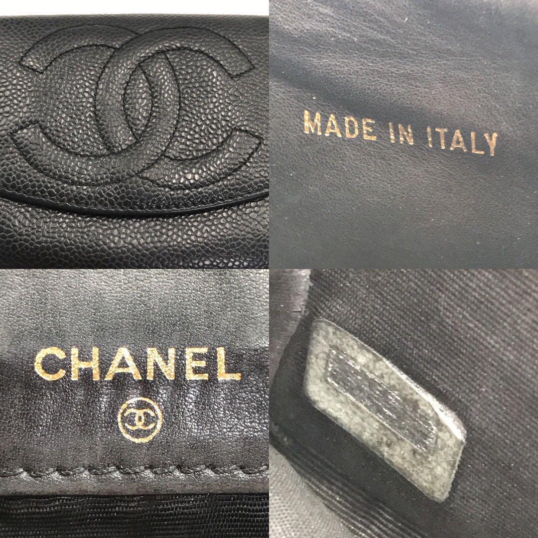 CHANEL シャネル キャビアスキン Wホック 二つ折り 財布 ココマーク