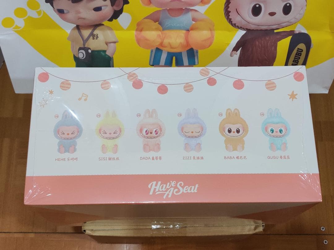 Have a Seat ぬいぐるみ シリーズ アソートボックス