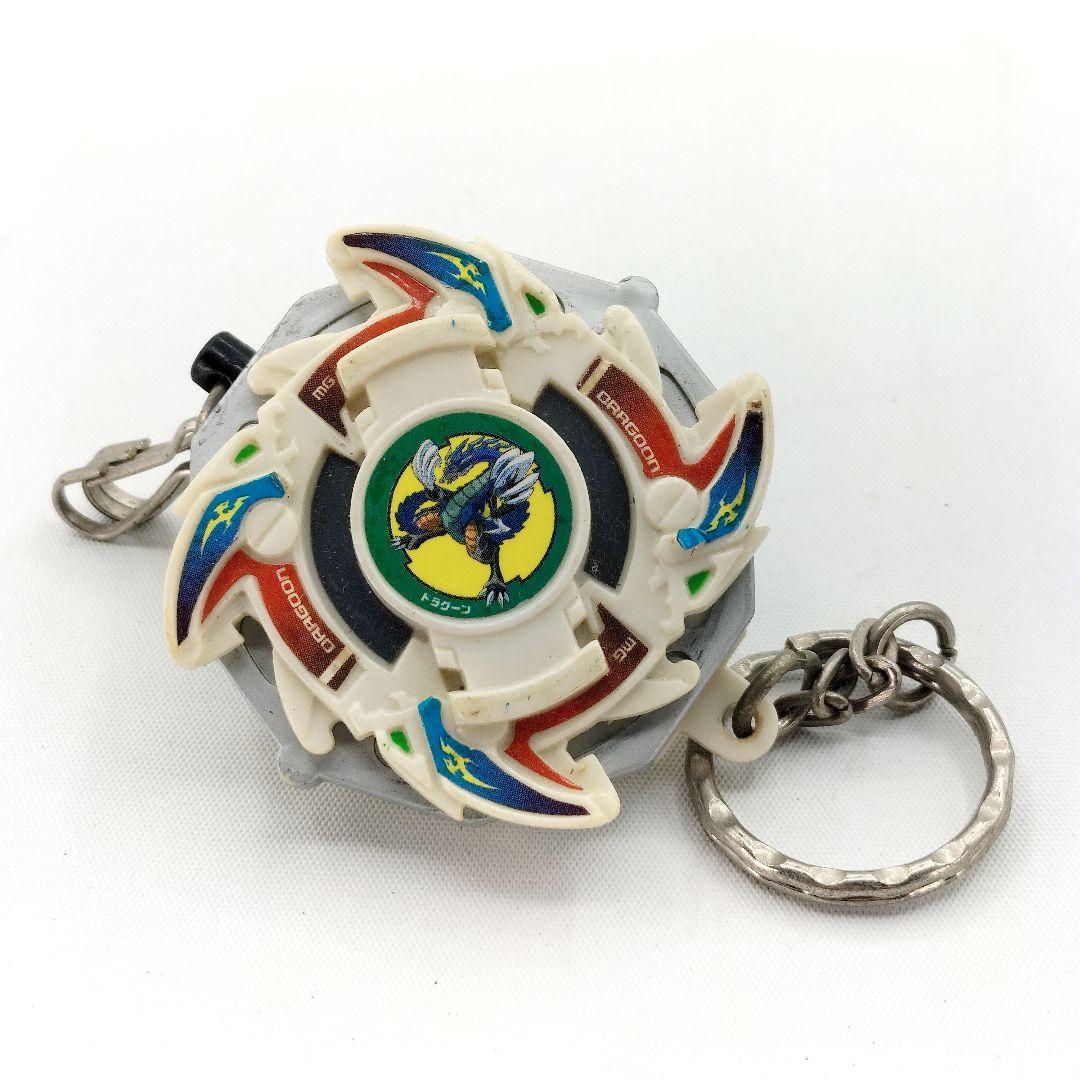 当時物 爆転シュートベイブレード のびるスピンキーホルダー